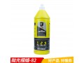 汽車戰狼拋光還原細蠟0982 (242播放)