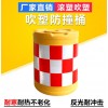 防撞桶