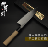 180MM日本堺孝行謹(jǐn)制正夫出刃魚頭刀