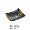 長方味碟
