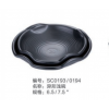 異形淺碗（兩個尺寸）