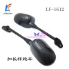 LF-1612 跑車(chē)摩托車(chē)后視鏡