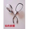 摩托車(chē) 電動(dòng)車(chē)大排 量后視鏡 反光鏡 本田 雅馬哈 鈴木
