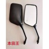 摩托車(chē) 電動(dòng)車(chē)大排 量后視鏡 反光鏡 本田 雅馬哈 鈴木