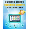 大排量重型摩托車(chē)診斷掃描儀MST-3000Pro
