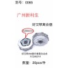 （65）好漢幫250碳纖維離合總成大孔5柱7片