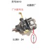 （10）動霸九代6牙加力牙包