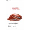 209 大運軍工單孔金黃色