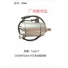 366 CG200馬達水冷灰色加粗銅線