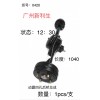 420 動霸四孔后橋