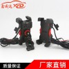 CD-209充電手機支架