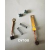 DY100碳刷