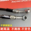 NEEKO小牛電動(dòng)車(chē)剎車(chē)剎車(chē)改裝鋼喉鋁合金90/220油管