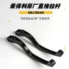 小牛N1S UQI U+B電動(dòng)車愛(ài)得利PX-1上泵牛角