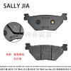 適用雅馬哈XP530  TDM 900 銅基燒結(jié)后剎車片