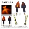 摩托車12V箭頭形 三角雙面LED轉(zhuǎn)向燈 信號(hào)燈