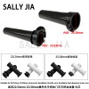 適用于25/28mm摩托車手把油門芯手把加油器內芯