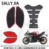 適用雅馬哈R1 2009-2014摩托車油箱貼紙