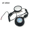 LF-1914 后視鏡