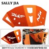 適用于KTM DUKE 125/200/390前擋風