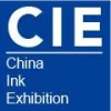 2025上海國際涂料油墨展覽會
